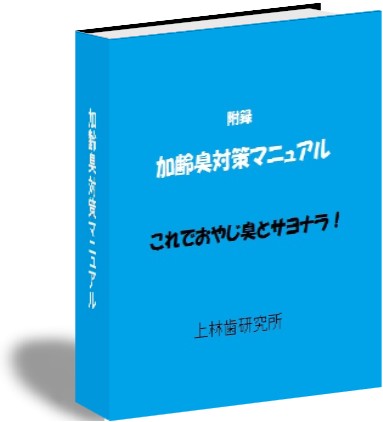 �����к��ޥ˥奢��